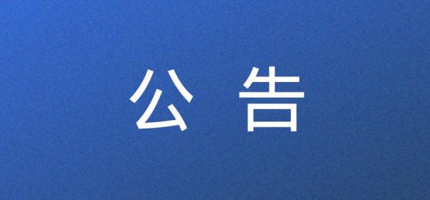 最新！咸陽(yáng)這一區(qū)首套住房購(gòu)房補(bǔ)貼→
