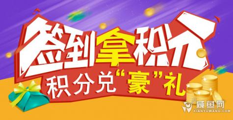 每天簽個到，老朋友，你好！??！